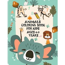 animals coloring book for kids ages 4-9 years: Fantasy for Children Ages 4 5 6 7 8 9 10 - big squar... Paperback, Independently Published, English, 9798705975655
