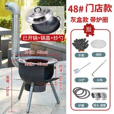 화로 드럼통 화덕 우드 스토브 삼발 불멍 화로대 mm 35cm, AA. 특두꺼운 7mm 상업용 모델 일체형 스토브 48