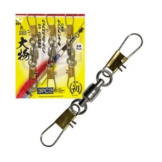 오아시 / 칼치 집어등 도래 / 강력한 스텐 볼 베어링 / 총길이 10cm 대형 심해 칼치용 / 양방향 고속 회전 / 6볼 베어링 / 상 하 인터락 도래 채용 / 확실한 조과, 3개입