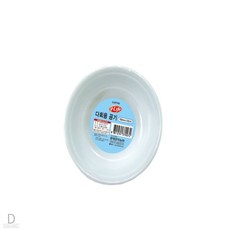 다회용공기 150mm 10p 밥그릇