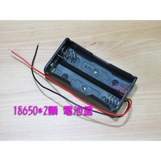 18650串接2顆電池盒．7.4V 8V帶引線DIY材料電源盒LED燈帶電池室串聯, 1個