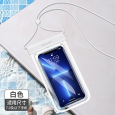 TPU手機防水袋，可觸控，翻蓋氣囊防沉密封，適用於7.0吋以下手機，適合戶外、玩水、海邊、沙灘、雨天使用, 白色, 1個