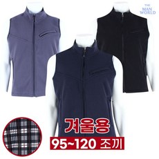 더맨월드 WF40폴라폴리스조끼