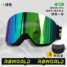 臺灣出貨滑雪眼鏡女磁吸滑雪護目鏡雙層真空防霧雪鏡兒童滑雪護目鏡滑雪鏡可開發票, 磁吸-綠色雪鏡-秒換片鏡框一體, 1個