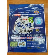 金協和【台灣製造】上安堂一條根加味貼布 艾葉 人蔘 魚腥草 虎咬黃 六角英 紅刺蔥 九層塔 薑黃 雷公根, 1個