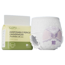 產婦產後專用安睡褲, 1套, 8個裝