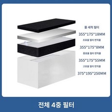 금해 국소배기장치 납땜 타입 제연기 소형 유해, 오리지널 필터 세트