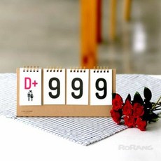 로랑마켓 디데이 캘린더 성장달력 기념일세기 신생아디데이달력, RED