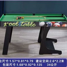 미니 당구대 탁구대 미니당구대 실내 이동식 게임 세트 연습 접이식 게임기 테이블하키 소형, 1개, W. 컬러 라벨 그린 식탁보