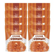 건어물밥상 고추장볶음 오징어실채, 8개, 50g