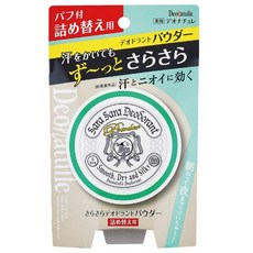 일본 디오나툴 스무스 데오도란트 파우더 포 바디 15g, 리필 (15g), 1개