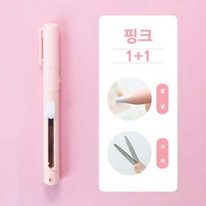 치트몰 1+1 스틱형 2in1 칼 가위, 2개, 핑크
