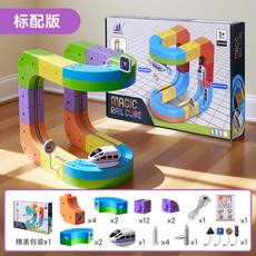 磁力魔幻軌道 益智玩具 電動玩具 親子互動玩具, 1個, 【基礎版】魔幻軌道--1輛USB充電高鐵