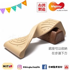 Weplay 螺旋沙丘 平衡練習 關節靈活訓練 幼教用品 兒童玩具, 1個