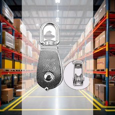 도르래 지름 25mm 공사 기계 공장 리프팅 스테인레스 운반