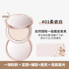 Mistine 長效控油保濕粉餅, #01柔瓷白, 1個