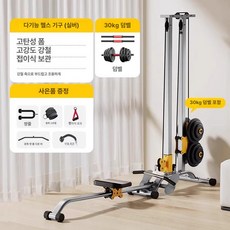 에스앤씨 케이블머신 스미스머신 가정용헬스기구, 실버 발목스트랩 30kg덤벨 더블헤드로프, 기본 모델명/품번