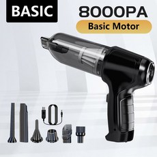 무선 차량용 청소기 95000PA 진공 청소 기계 가정용 자동 로봇 기기 흡입, 4) Basic, 4) Basic