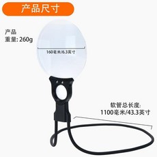 老人雙鏡高清藍光護眼帶燈高倍鏡頭戴式掛脖式放大鏡, 1個, 黑色圓形陞級藍光護眼菲涅爾透鏡燈珠照明,虛擬現實06號, 黑色, 圓形陞級藍光護眼菲涅爾透鏡燈珠照明