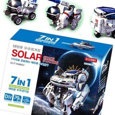 돈스텔 우주로봇 태양광충전 7단 변신로봇