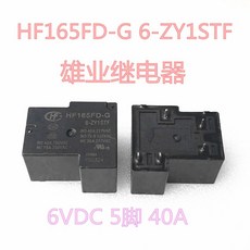 방수 자동차 릴레이 편리한 소켓 12V 5 핀 40A