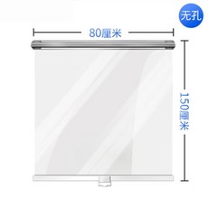 오픈 냉장고 편의점 없음 폭60x길이150 투명 커튼 구멍 롤러 1.5m, 80cm 비다공성
