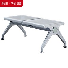 약국의자 대기실 휴게실약국 로비 4인용 대기 벤치, 육각형-2인용 쿠션없음