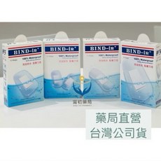 BIND-in 防水膠布 100% Waterproof, 1個, 24片(小片)