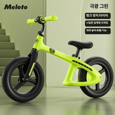 퀀텀상점 밸런스자전거 페달없는 밸런스 바이크, 1개, 1cm, 오로라그린 + PU 인플레이터블 휠