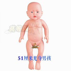 신생아모형인형 산후조리원 교육 간호 마네킹 응급 임산부 실리콘, 1개, 51cm 남자아이 인형 (옷 없음)