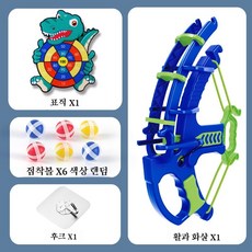 어린이 점착 공 활 석궁 다트 대작전 부모와 함께하는 안전 세트, 1박스, 공룡 표적*24개 공