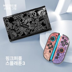스위치2 보호 케이스 젤다 왕국 강화 하드 소프트 조이콘 커버, 스위치 NS2, 모델10 케이스