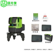 綠光水平儀 紅外線2線3線5線自動高精度貼牆 水平測量工具, 1個, 進口綠光俠LD 2線 雙電