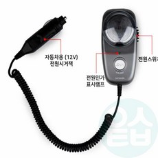 위블리 차량용 전기면도기 12V