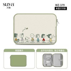 스누피 맥북파우치 노트북가방 캐릭터 가방, 1개, A. 단면형 WZ379