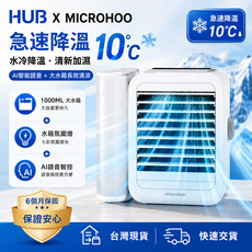 線上購買冷風機- 2026年7月特惠及推薦商品| Coupang 酷澎