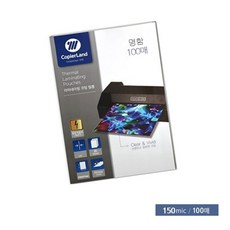 코팅지 명함크기 65x95 150mic 100매 투명필름지 라미네이팅코팅필름