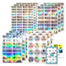 네임코코 방수네임스티커 실속구성 패키지, 패키지 SP4-홀로그램종합세트