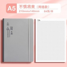 皮面a5筆記本 網格內頁 4色整套/4本, 1個, 網格內頁,花開如火/1本
