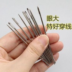 針線手縫一整套耐用套裝縫紉線黑白線大眼針手工縫衣針大孔針, 1個, 大眼針#35枚,活動特惠中