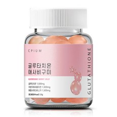 씨피움 글루타치온 애사비 구미 젤리, 상세페이지참조씨피움 글루타치온 애사비 콜라겐 구미 젤리, 120g