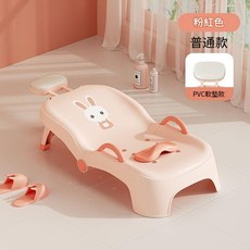 兒童洗頭躺椅 寶寶家用洗頭床 嬰兒專用, 洗頭椅粉色普通款 PVC軟墊 0 至 16歲用, 1個