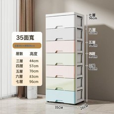 MORA 簡易收納櫃極簡五斗櫃抽屜式臥室衣櫃牀頭櫃靠牆家居整理櫃收納箱, 3層, 1層