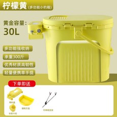 釣友俱樂部 多功能釣箱 30L大容量 加厚耐用垂釣漁具, 魚桶標配（黃色）+2.1米支架