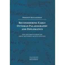 (영문도서) Reconsidering Early Ottoman Palaeography and Diplomatics Paperback, Holy Monastery of Great Met..., English, 9786188613515