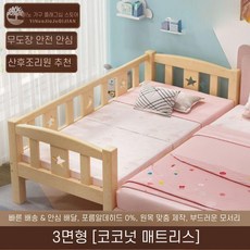 원목 이동식 간이침대 가드레일 두꺼운 나무 침대, 서랍 3개 서랍, B. 길이 150X60X40CM(브랜드 직영)/원목 삼