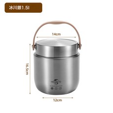 墩墩真空小提鍋304不鏽鋼保溫飯盒上班族學生便攜, 1個, 冰川銀(銀蓋):1.5L