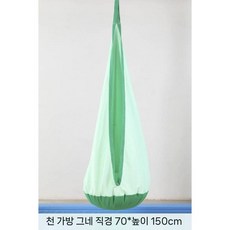 감통 놀이기구 특수 해먹 특수체육 장애물 스윙 기구 발달 균형 실내 체육, 4. 포대그네 지름 70x150cm