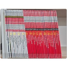 [개똥이네][중고]어린이 과학동아 36권(2024.07호~2025.24호 중 6권부족)
