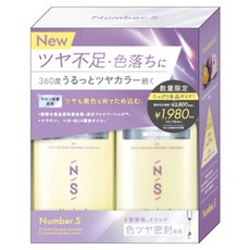 Number.S 03 光澤護色染髮劑 亮膚色套組, 1個